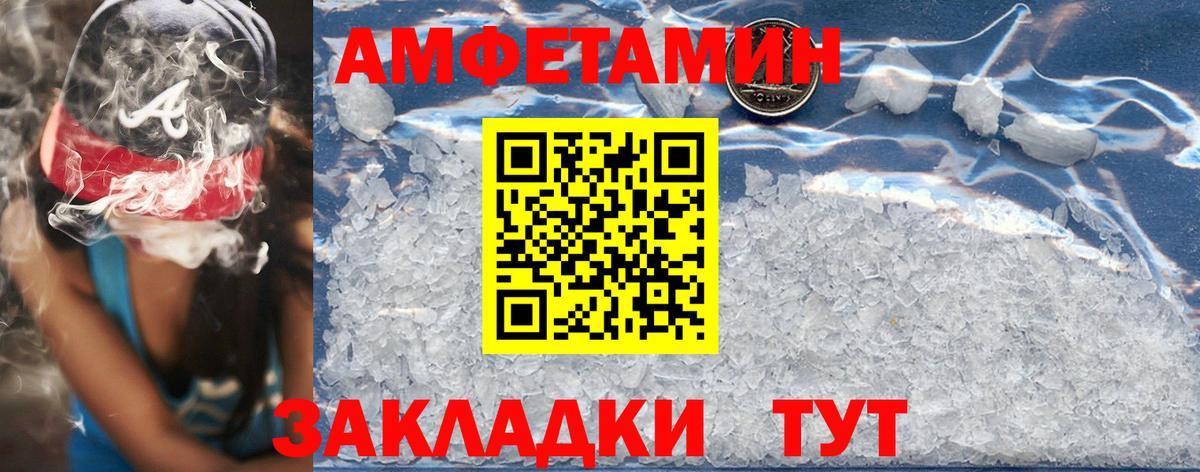 Героин  Вход с VPN  Меф кристаллы  ГАШ  Кушва  Канабис  МАРИХУАНА 