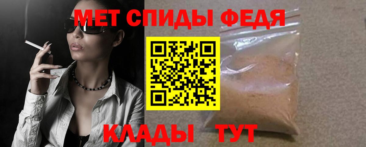 АМФЕТАМИН 98% Кушва
