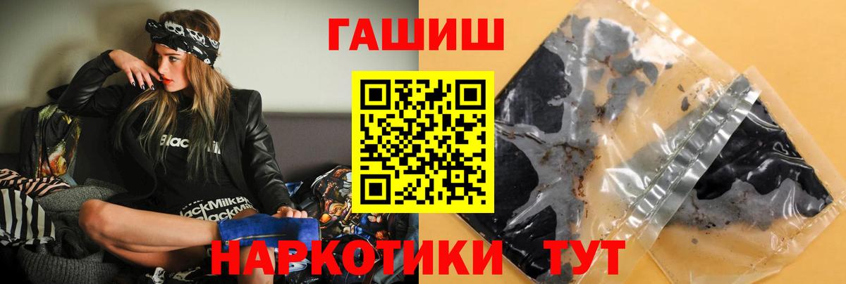 ГАШИШ Cannabis  ГАШ гарик  Кушва  Вход с VPN 