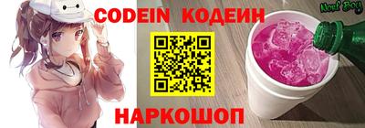 мескалин Ирбит