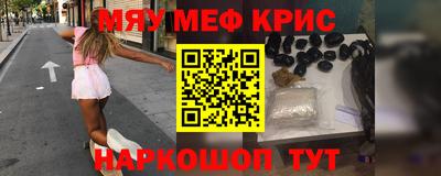 мескалин Ирбит