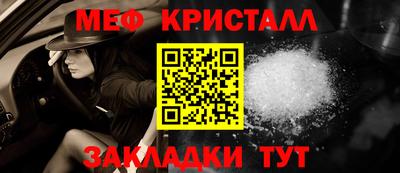 мескалин Ирбит