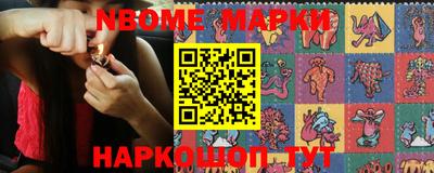 мескалин Ирбит