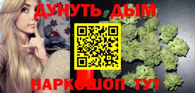 бутират Кандалакша