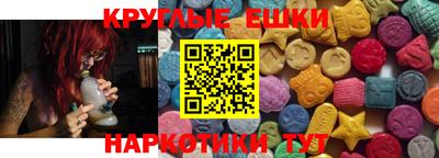 круглые Ипатово