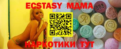прущий лед Канаш