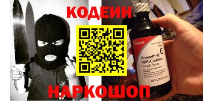мескалин Ирбит