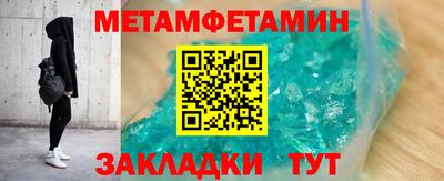 круглые Ипатово
