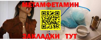 круглые Ипатово