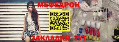 мескалин Ирбит