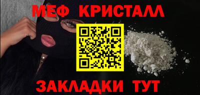 мескалин Ирбит