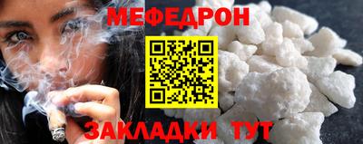мескалин Ирбит