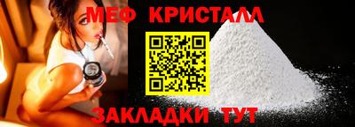 мескалин Ирбит