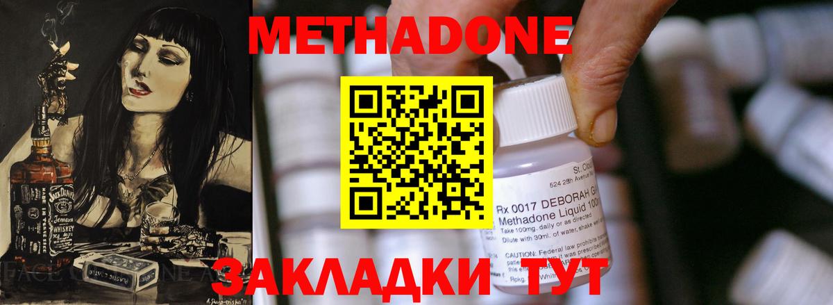 гидра сайт  Метадон VHQ  Кушва  Вход с VPN  darknet телеграм  Метадон VHQ 