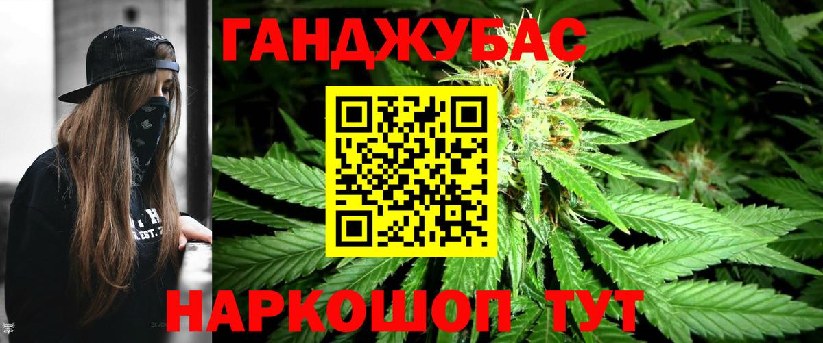 МАРИХУАНА марихуана  Бошки марихуана гибрид  Вход с VPN  Кушва 