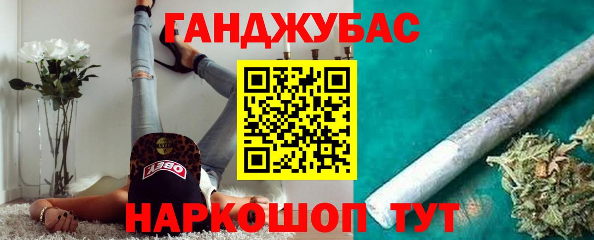Марихуана тримм Кушва